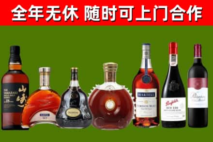 汝阳回收红酒