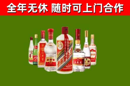 汝阳回收名酒