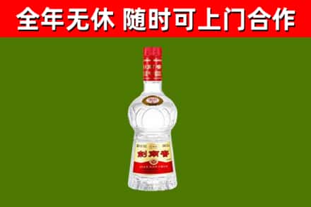 汝阳回收剑南春