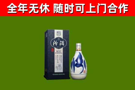 汝阳回收汾酒