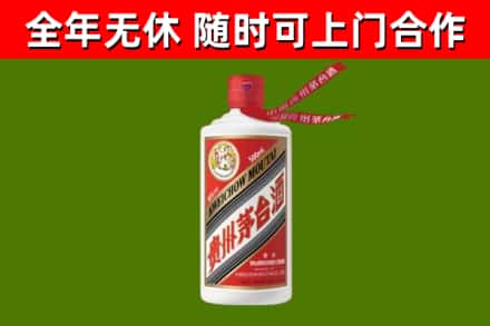 汝阳烟酒回收飞天茅台酒.jpg