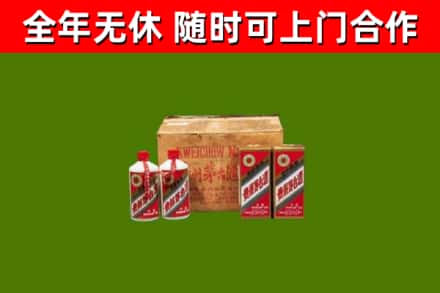 汝阳烟酒回收80年代茅台酒.jpg