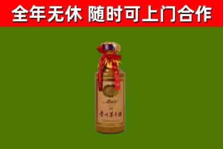 汝阳烟酒回收30年茅台酒.jpg