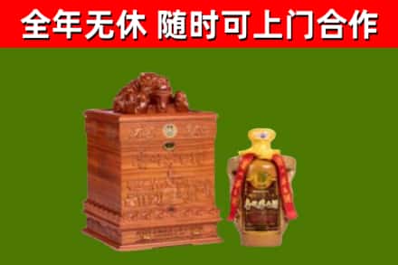 汝阳烟酒回收80陈年贵州茅台酒.jpg