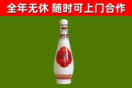汝阳回收老汾酒