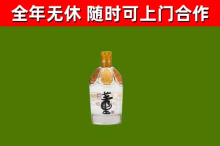 汝阳回收董酒