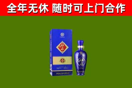 汝阳回收杜康