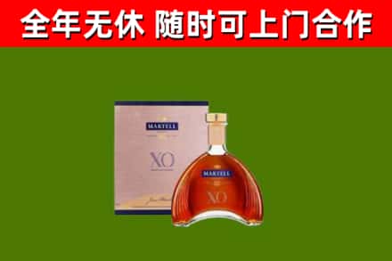 汝阳回收马爹利洋酒