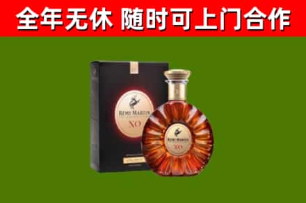 汝阳回收人头马洋酒