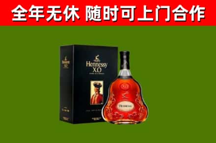 汝阳回收轩尼诗洋酒